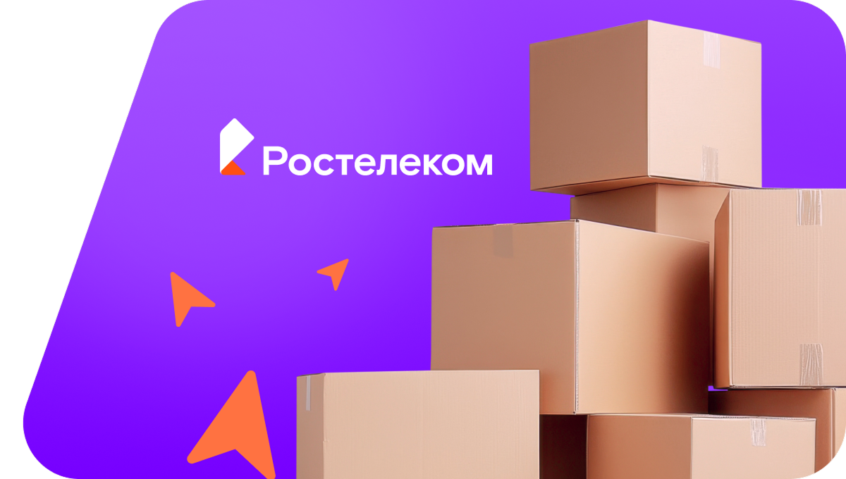 Переезд в новую квартирув СДТ Рассвет